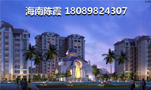 上海海南房产网上备案查询方法是什么？上海海南房价下跌已成定局？