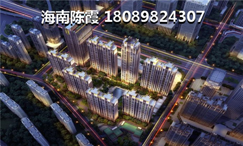 五年以上海南二手房交易税费有哪些？