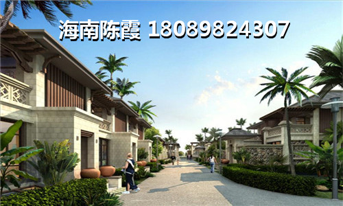海南买乐东县房子贷款有哪些限制？