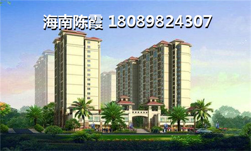 乐东县买房优势分析