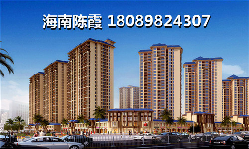 2021金水湾国际公馆XG，外地人如何在昌江买房？
