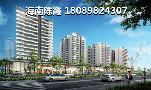2022如何在海南购房，滨江商业广场买房买的是舒适！