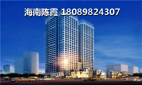 touzi昌江海景公寓是明智还是愚蠢，昌江公寓30万以下！