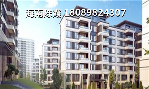 2023要不要在香江·温泉人家买房？