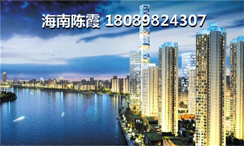 红磡香水湾·天海在售养老房房价2023！1