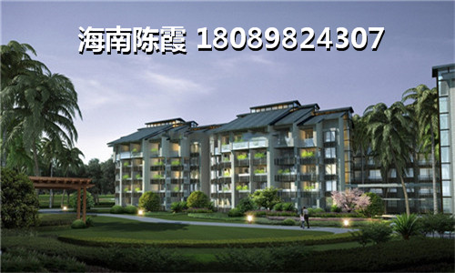 陵水海南陵水县中州国际公寓，优质海南公寓新房哪家好？