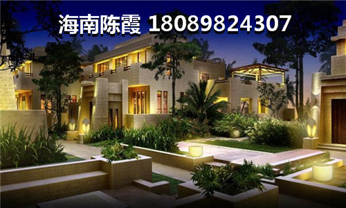 定安新房哪里区域好，春阳江城国际的房价为什么那么便宜？